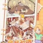 My Leisure Time Game APK